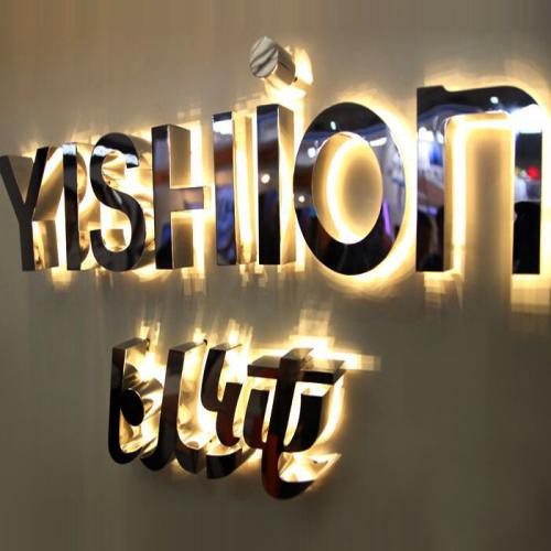 鈦金發光字制作